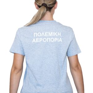 T-Shirt Πολεμικής Αεροπορίας Unisex Γκρι Στάμπα - Εικόνα 4