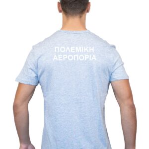T-Shirt Πολεμικής Αεροπορίας Unisex Γκρι Στάμπα - Εικόνα 2