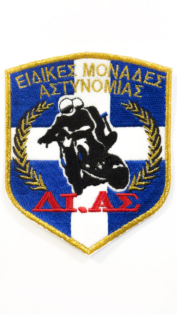Άμεση Δράση Ομάδα ΔΙ.ΑΣ - DANAOS PROFESSIONAL OUTFITS
