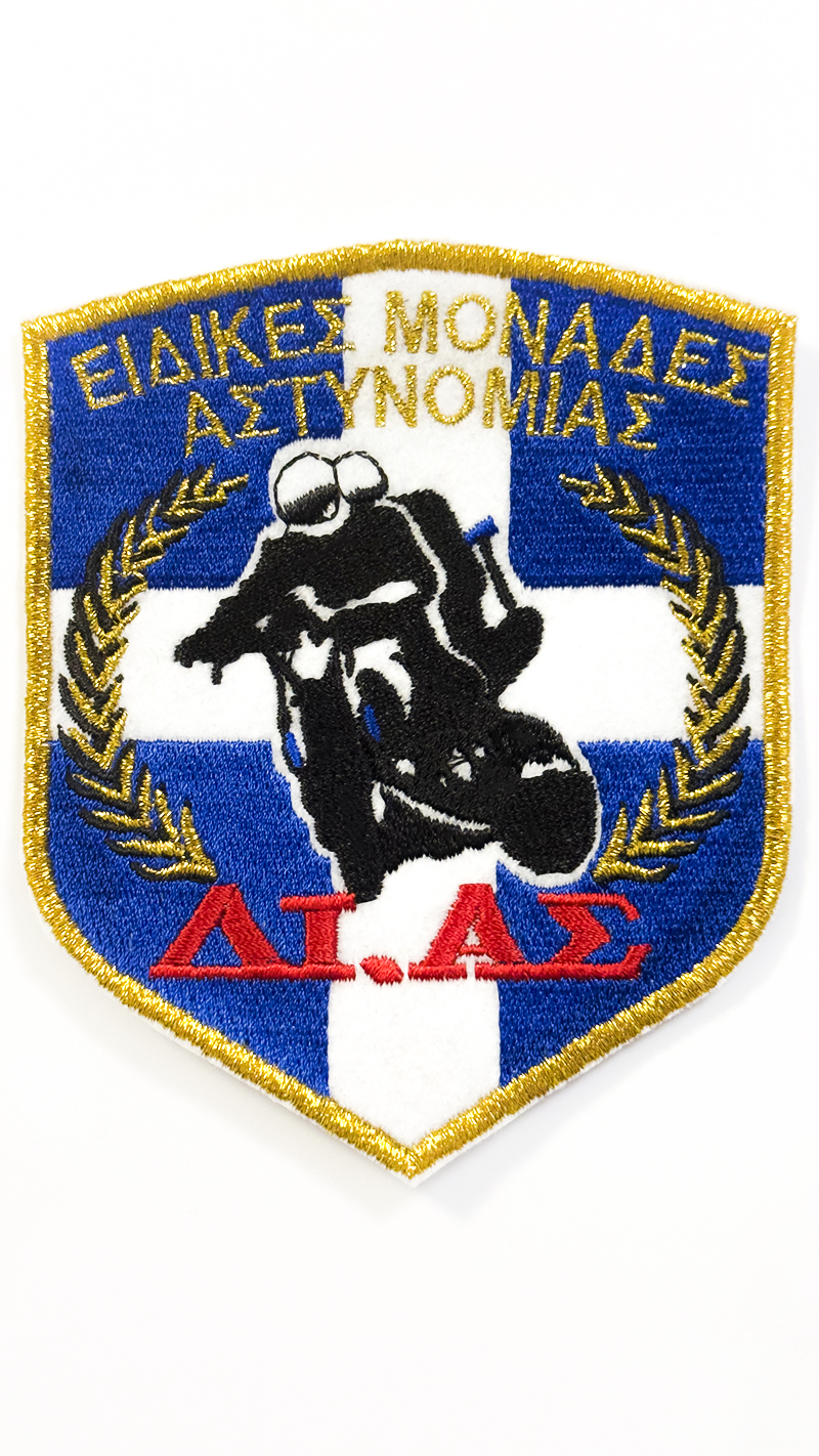 Άμεση Δράση Ομάδα ΔΙ.ΑΣ - DANAOS PROFESSIONAL OUTFITS